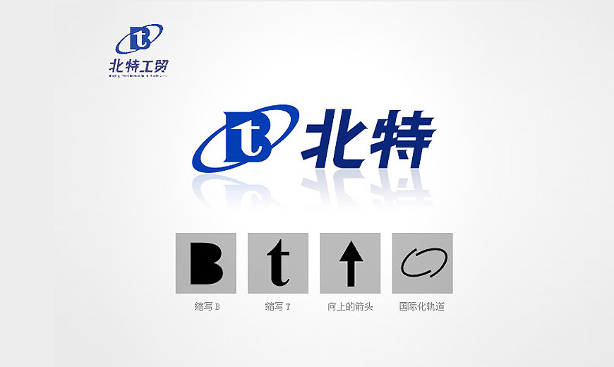 vi基礎(chǔ)應(yīng)用-北京特冶工貿(mào)公司LOGO設(shè)計