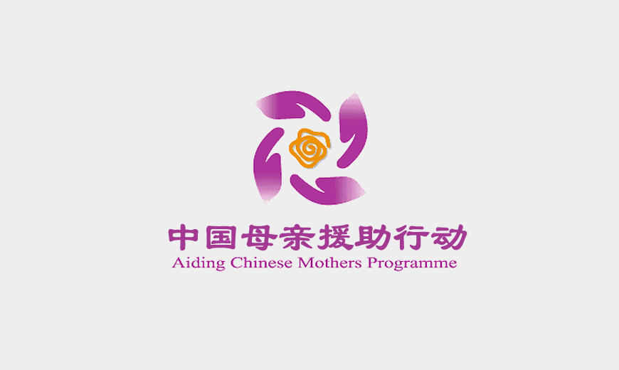 vi形象設計規(guī)范-中國婦女發(fā)展基金會LOGO設計