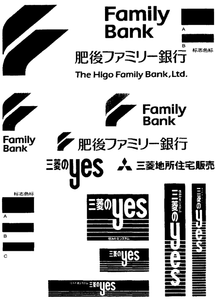 日本三菱銀行CI設計策劃