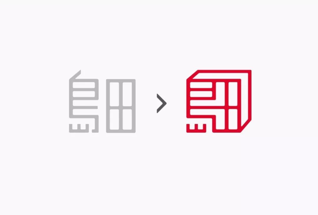 印章LOGO賞析_國內(nèi)印章LOGO設(shè)計(jì)為什么褒貶不一？