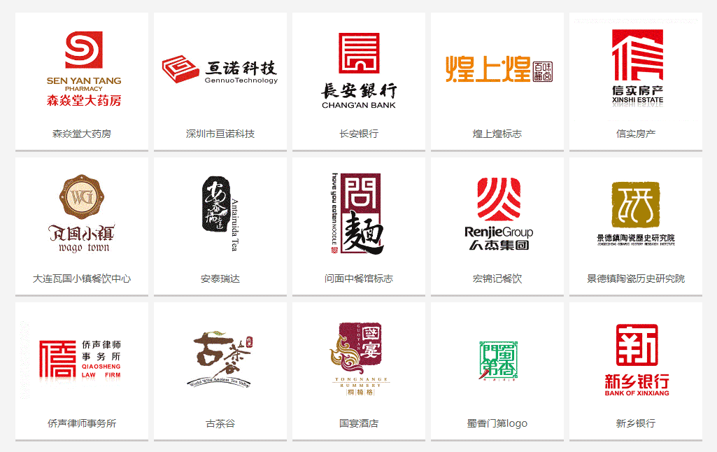 國內(nèi)印章LOGO設(shè)計