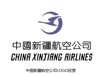 中國新疆航空公司LOGO