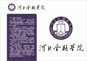 河北金融學(xué)院?；赵谔厣c文化中并