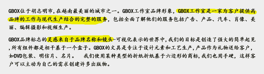 國外工作室VI設(shè)計特色，相同之處創(chuàng)造不同-2