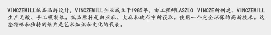 造紙廠企業(yè)VI的設(shè)計(jì)要素，紙品設(shè)計(jì)風(fēng)格規(guī)劃-2