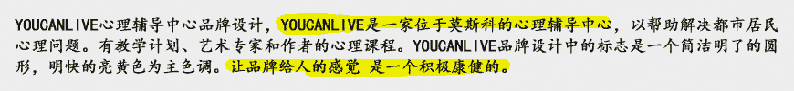 心理咨詢公司VI設(shè)計(jì)需求怎么做-2