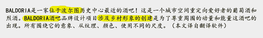 國外優(yōu)秀酒吧vi設(shè)計(jì)系統(tǒng)細(xì)目有哪些-2