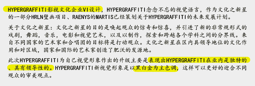 影視公司LOGO設(shè)計思維的發(fā)源地-2