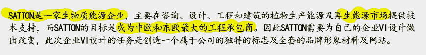 能源公司標志設計在行業(yè)領域中如何升級-2