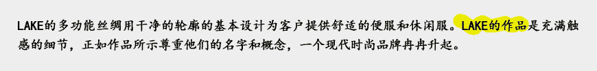 絲綢公司LOGO設(shè)計(jì)如何成就有根之木？-2