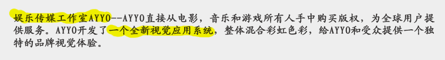 娛樂公司LOGO設(shè)計如何創(chuàng)作高端精品？-2