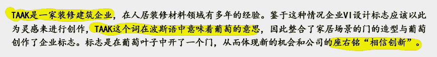 裝修建材VI設(shè)計(jì)如何玩轉(zhuǎn)新鮮靈感？-2