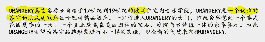 淺談茶館VI設(shè)計,VI對茶室設(shè)計的影響有哪些？-2