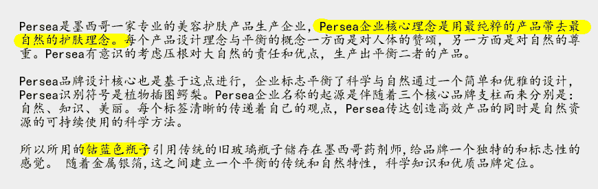 化妝品商標(biāo)怎么設(shè)計？化妝品商標(biāo)設(shè)計欣賞-2