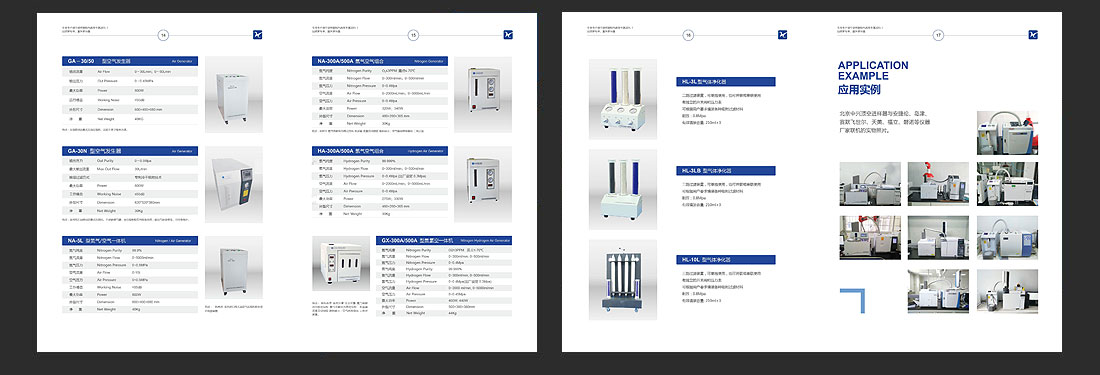 中興科技公司畫冊定制-內(nèi)頁4